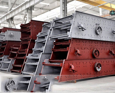 Vibrating Screen